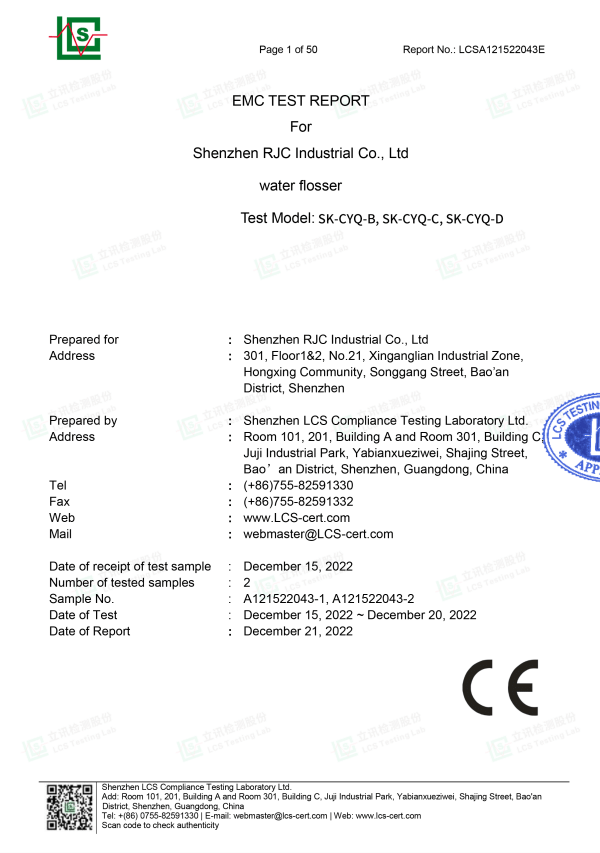 CE test report