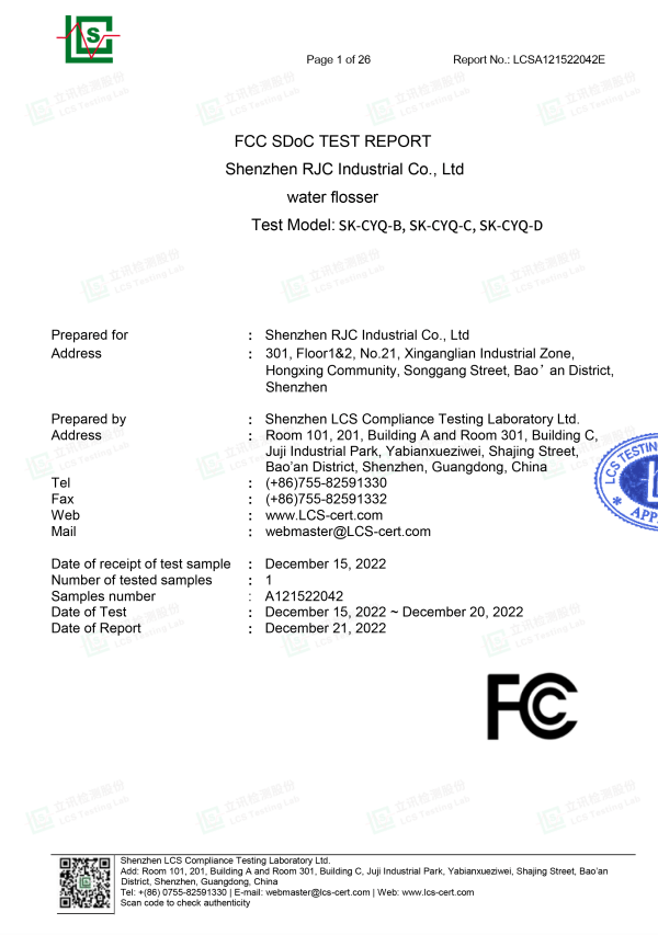 FCC test report