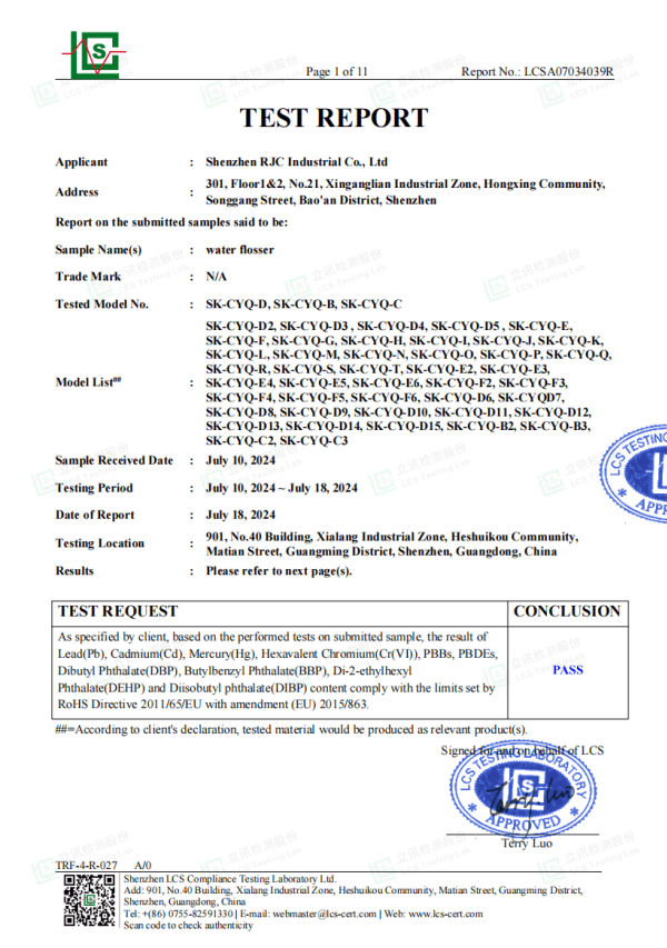 RoHS test report